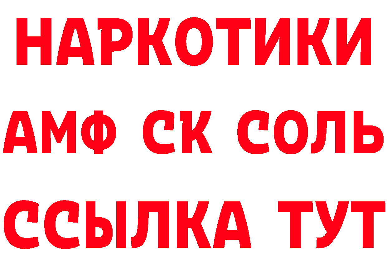 Продажа наркотиков маркетплейс состав Кущёвская